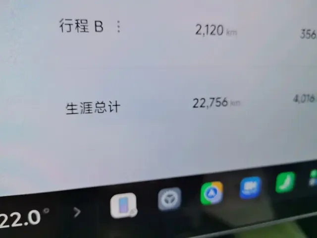 Xiaomi SU7 — Фото автомобиля 13