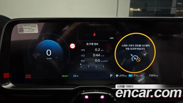Hyundai Ioniq 6 New — Фото автомобиля 11