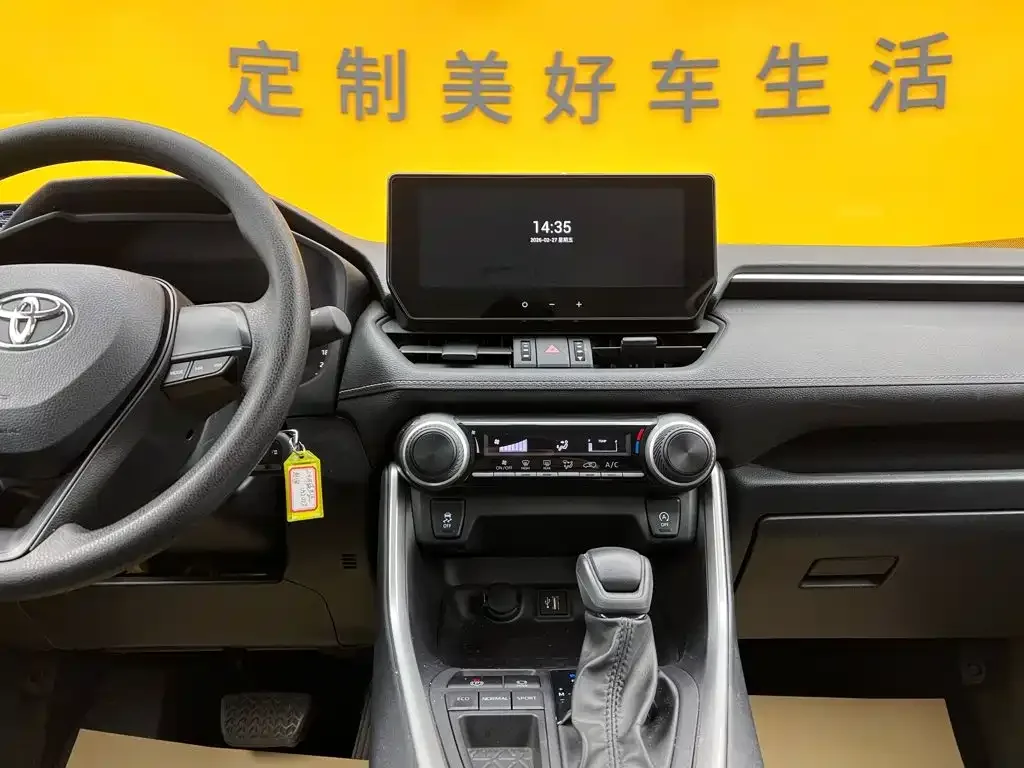 Toyota Wildlander 2023 2.0L CVT FWD LE — Фото автомобиля 19