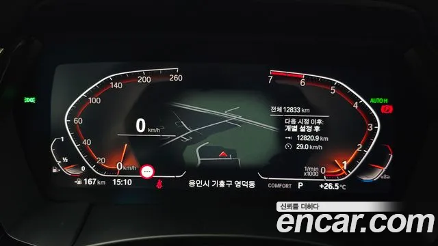 BMW Z4 sDrive20i M Sport — Фото автомобиля 7