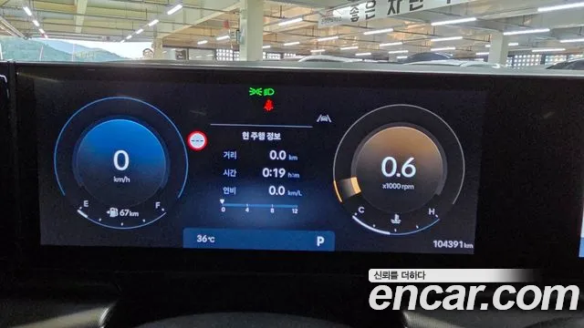 Hyundai Grandeur Grandeur (GN7) 3.5 LPG 2WD (Такси) — Фото автомобиля 8