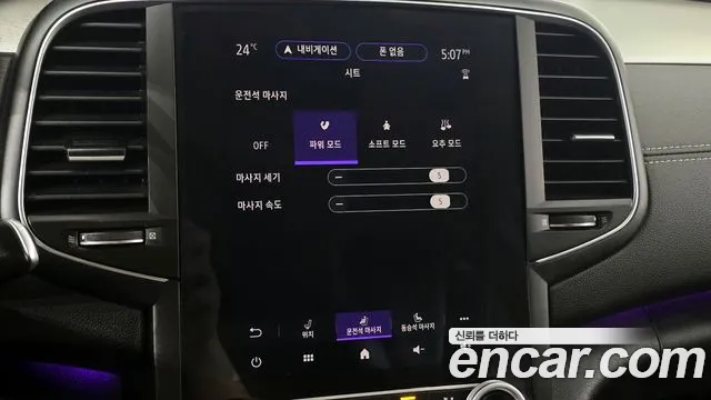 Renault Korea SM6 SM6 (New) — Фото автомобиля 17
