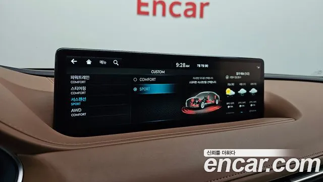 Genesis G80 Бензин 2.5 турбо AWD — Фото автомобиля 15