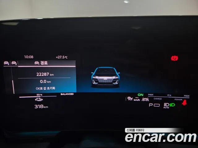 Audi A6 e-Tron — Фото автомобиля 8