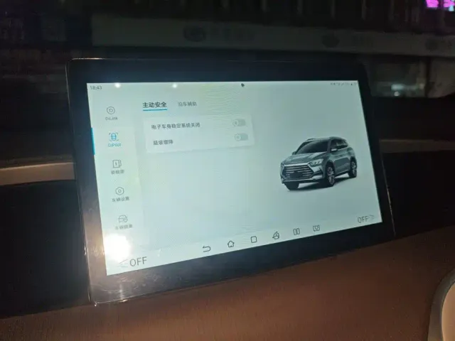 BYD Song Pro — Фото автомобиля 20