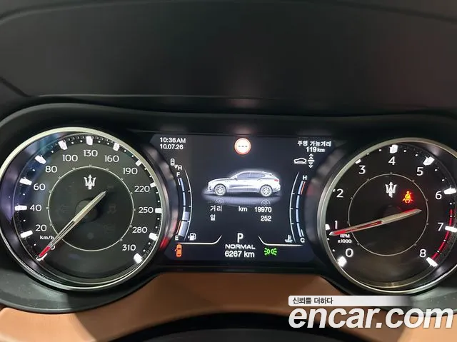 Maserati Levante — Фото автомобиля 8