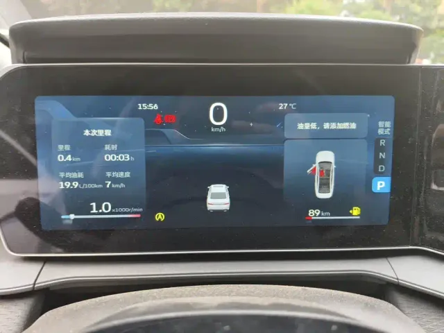 Geely Binrui — Фото автомобиля 12