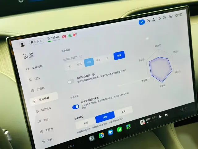Xiaomi SU7 — Фото автомобиля 15