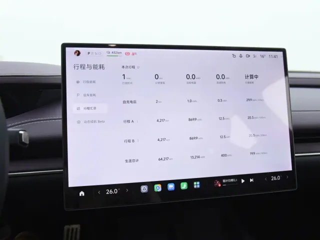 Xiaomi SU7 — Фото автомобиля 13