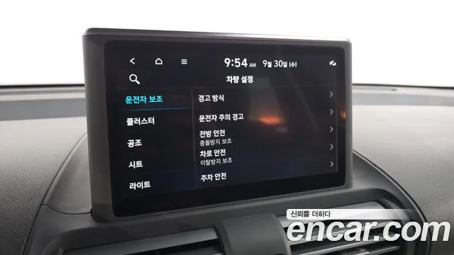 Hyundai Casper — Фото автомобиля 22