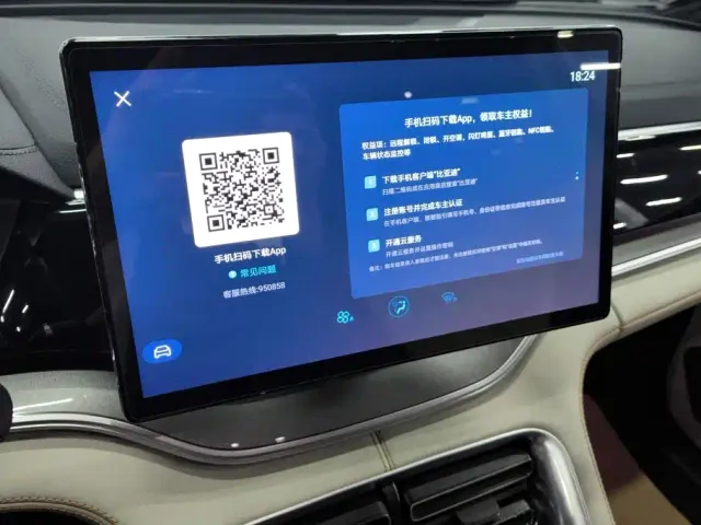 BYD Song PLUS — Фото автомобиля 13