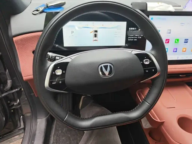 Changan CS75 Plus — Фото автомобиля 2