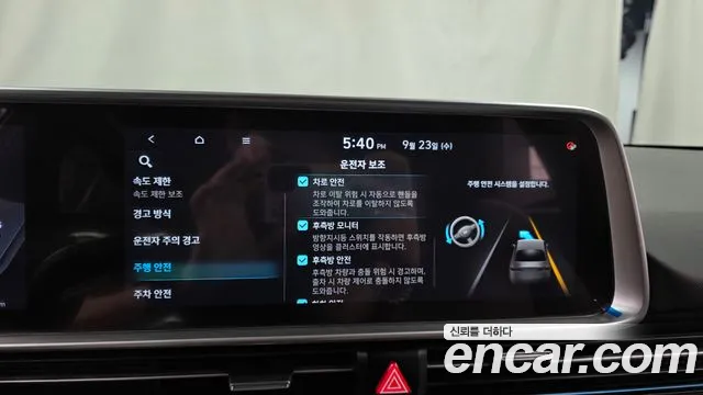 Hyundai Ioniq 6 — Фото автомобиля 16