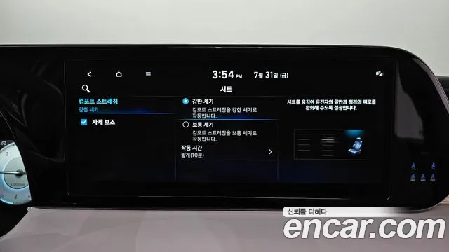 Hyundai Palisade The New Palisade Дизель 2.2 2WD — Фото автомобиля 26