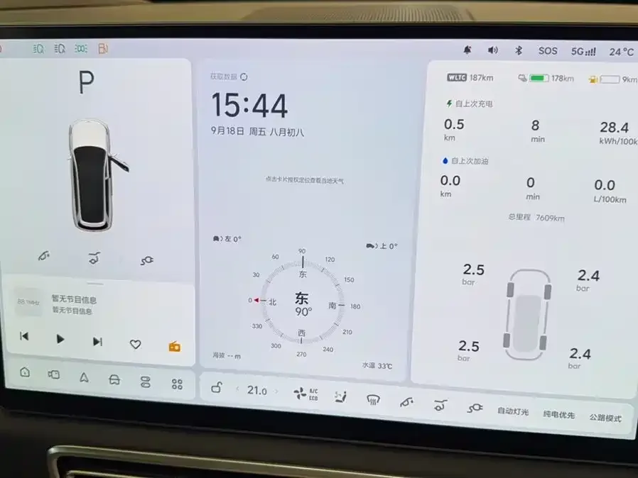 Li Auto Li Xiang L9 2025 Ultra Smart Renewal Edition — Фото автомобиля 9