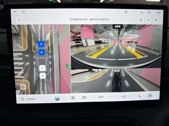 Geely Galaxy E5 — Фото автомобиля 16