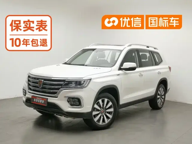 Фотография автомобиля — Roewe RX8