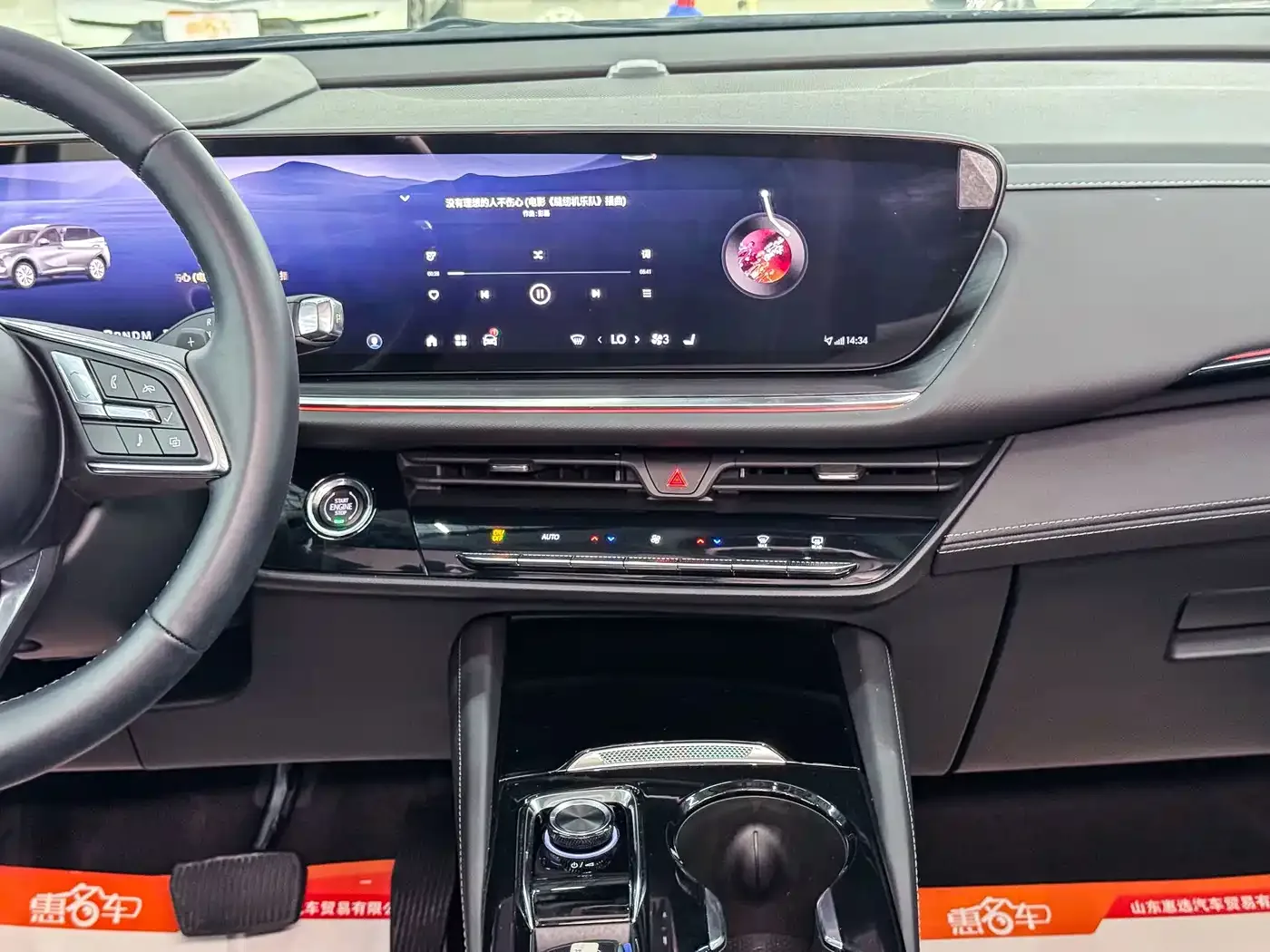 Buick Envision S 2025 25T Premium Platinum Edition — Фото автомобиля 10