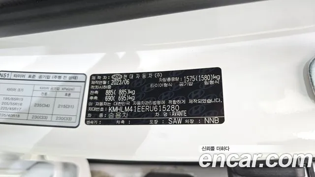 Hyundai AVANTE Новый Avante (CN7) — Фото автомобиля 30