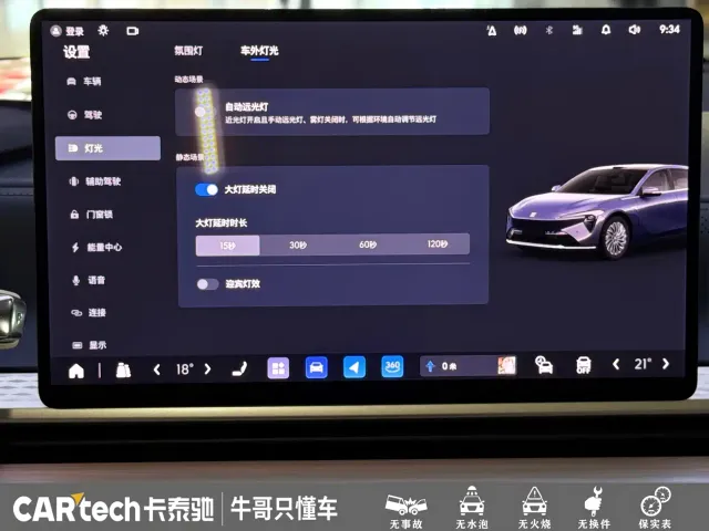Buick Electra L7 — Фото автомобиля 15