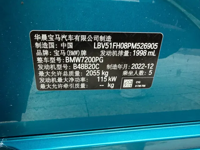 BMW 3 Series — Фото автомобиля 25