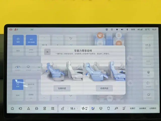Li Auto MEGA — Фото автомобиля 26