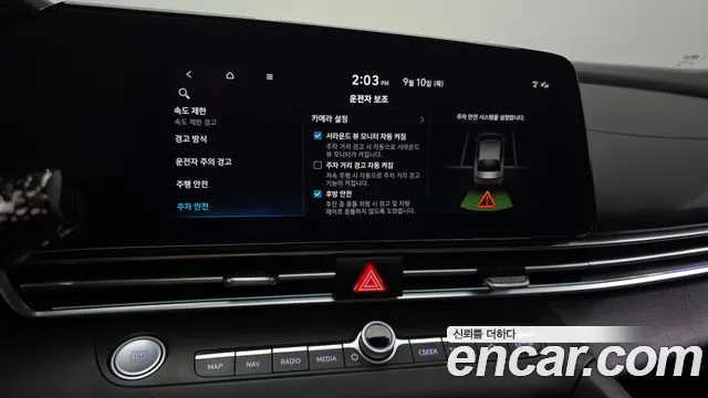 Hyundai Avante CN7 — Фото автомобиля 18