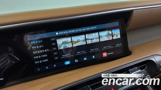 Hyundai Palisade LX3 — Фото автомобиля 30