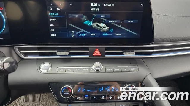 Hyundai Avante CN7 — Фото автомобиля 14