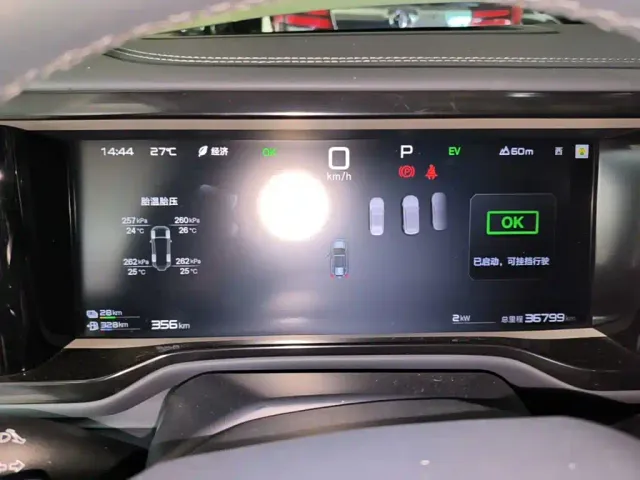 BYD FangChengBao Leopard 5 — Фото автомобиля 11