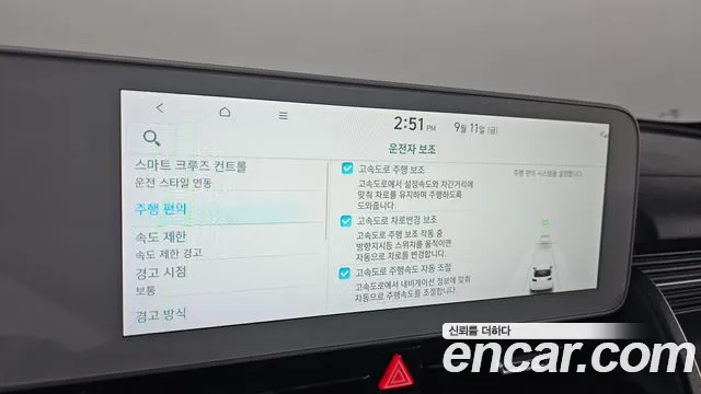 Hyundai Ioniq 5 Ioniq5 — Фото автомобиля 29