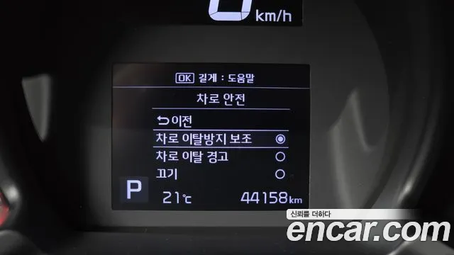 Kia RAY Новый Ray Prestige — Фото автомобиля 16