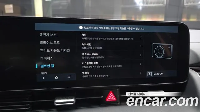 Hyundai Ioniq5 Long Range AWD — Фото автомобиля 30