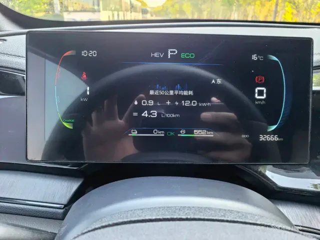 BYD Qin PLUS — Фото автомобиля 9