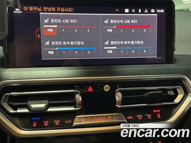 BMW X4 G02 — Фото автомобиля 13