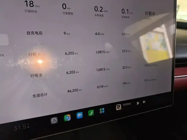 Xiaomi SU7 — Фото автомобиля 11