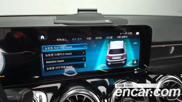 Mercedes-Benz GLB-Class X247 — Фото автомобиля 22