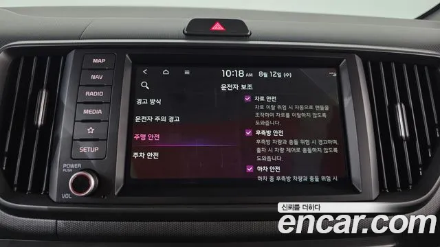 Kia RAY Новый Kia Ray Signature X Line — Фото автомобиля 29