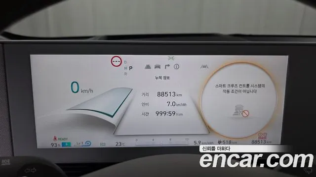 Hyundai Ioniq5 — Фото автомобиля 7