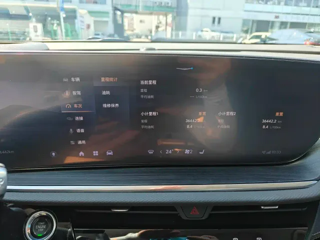 Buick Envision Plus — Фото автомобиля 13