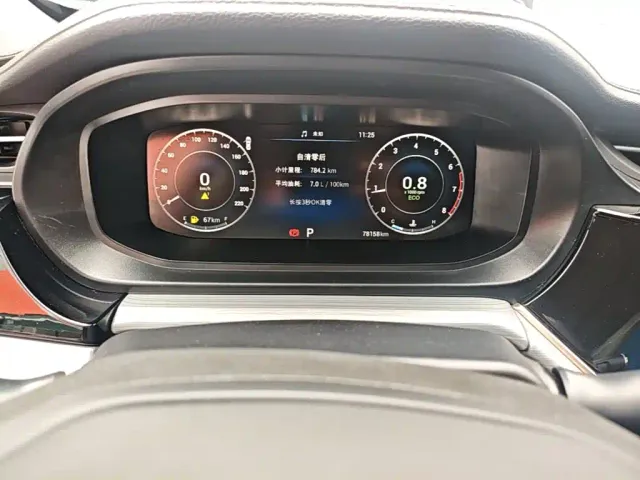 Chery Arrizo 5 PLUS — Фото автомобиля 11