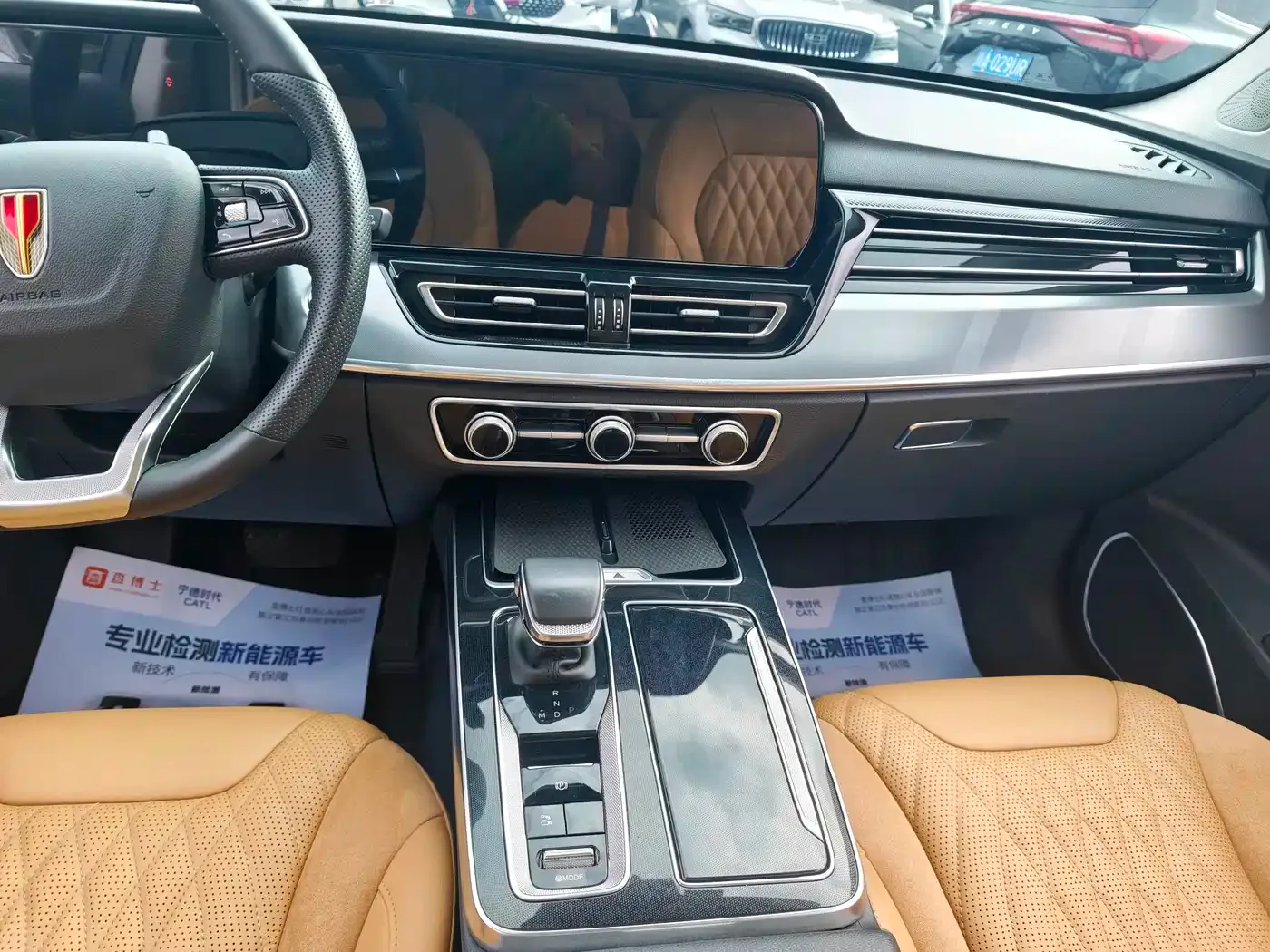 Hongqi Hongqi HS5 2023 2.0T Flag Joy Pro Edition — Фото автомобиля 9