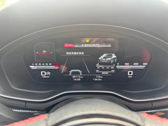Audi Audi S4 2023 S4 3.0TFSI — Фото автомобиля 12