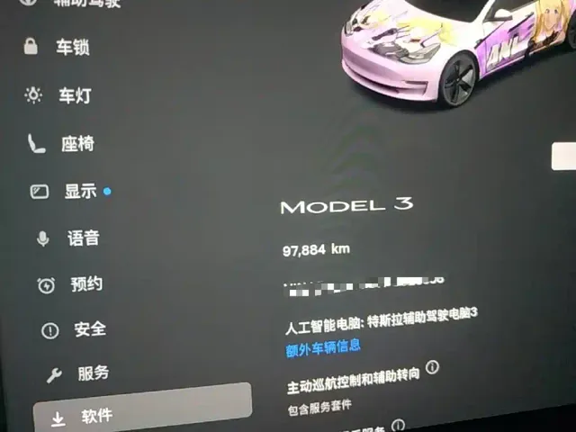 Tesla Model 3 — Фото автомобиля 11