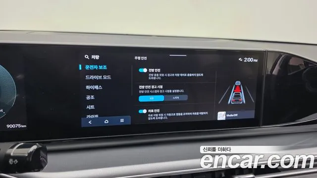 Hyundai Grandeur Grandeur (GN7) 2.5 Бензин 2WD — Фото автомобиля 7