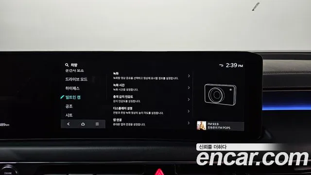 Kia K8 The New K8 2.5 Бензин 2WD — Фото автомобиля 29