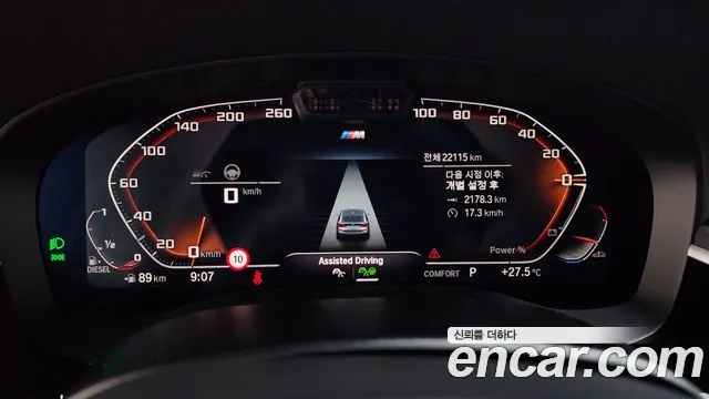 BMW Gran Turismo G32 — Фото автомобиля 8