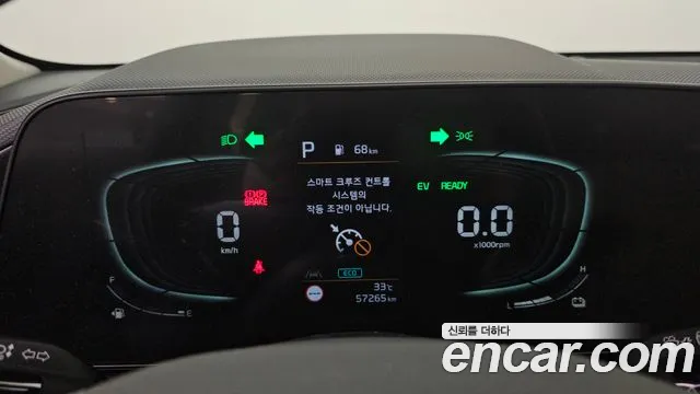 Kia Niro The All New Niro Signature — Фото автомобиля 8