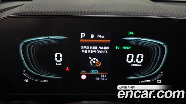 Kia Niro The All New — Фото автомобиля 11