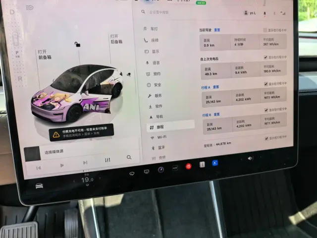 Tesla Model Y — Фото автомобиля 8
